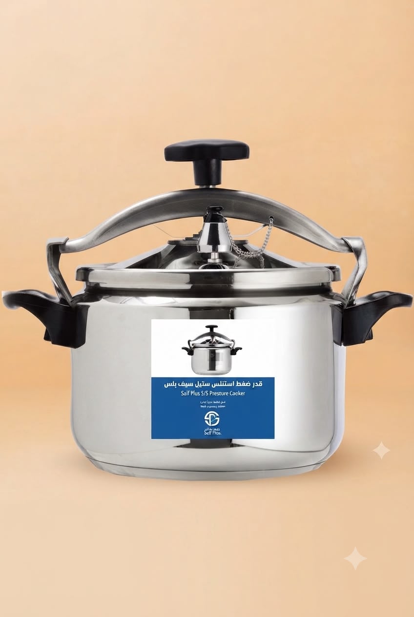 Saif Plus Stainless Steel Pressure Cooker Safety Seal Pressure Regulator 10-Year Guarantee REEMA Art

